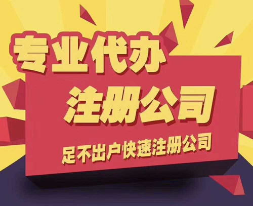 一個(gè)自然人名下能擔(dān)任幾家公司的
