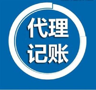 武漢稅務代理全方位服務 公司注冊、代理記賬、公司變更與注銷一站式解決方案