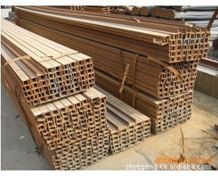 專(zhuān)業(yè)批發(fā)供應(yīng)各類(lèi)槽鋼 上海奉賢金屬建材公司，您信賴的建筑材料合作伙伴