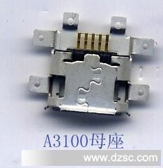 廠家USB連接器/LG18P巧克力/母頭(圖) 連接器詳解